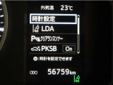 トヨタセーフティセンス(TSS)搭載車両です。内容は現車にてご確認ください。
