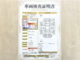 トヨタ自動車が認定した検査員が、厳正に検査した車両検査証明書を発行しています。キズの程度や場所を展開図で分かりやすく表示しているのでおクルマの状態がすぐ分かります。