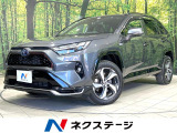 トヨタ RAV4 PHV 2.5 G Z E-Four 4WD