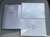 新車保証書・取扱説明書揃っています☆安心してお乗りいただけますね♪