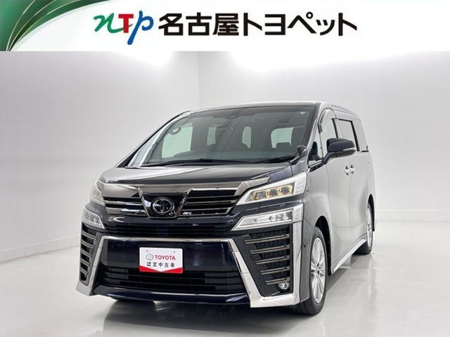 ヴェルファイア 2.5 Z ゴールデンアイズ 