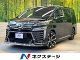 モデリスタエアロ 純正9型ディスプレイオーディオ バックカメラ