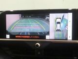 パノラミックビューモニター搭載。カメラで車両周囲の状況を映し出すため、狭い場所での駐車などに役立ちます。