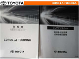 取扱説明書・メンテナンスノートです。車の情報が凝縮されています。車の整備記録が記載されている大事な物ですよ。