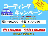 ワゴンR ハイブリッド(HYBRID) ZX 