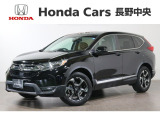 CR-V EXマスターピース4WD入荷しました。