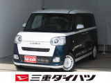 ダイハツ ムーヴキャンバス