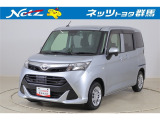 弊社近隣の1都9県(群馬・栃木・茨城・埼玉・東京・神奈川・千葉・新潟・長野・山梨)のお客様への販売に限定させて頂いております。また、ご来店いただけるお客様に限らせて頂きます。