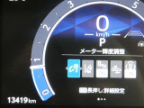 【実走行距離】※撮影時の実走行距離となります。車両の移動等により走行距離が進んでいる場合があります。