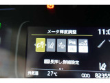 車両搭載機能