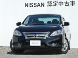 ワイド保証1年付きで安心です。(最長3年まで延長可・全国の日産販売会社で対応。)