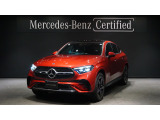 GLC 220 d 4MATIC Coupe AMGラインパッケージ AMGレザーエクスクルーシブパッケージ ドライバーズパッケージ