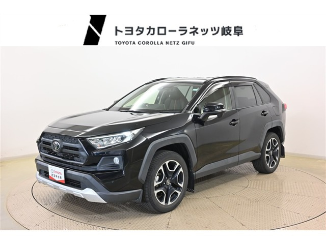 RAV4 2.0 アドベンチャー 4WD