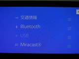 Bluetooth対応です☆お好きな音楽でますますドライブが楽しくなりますね(^^♪