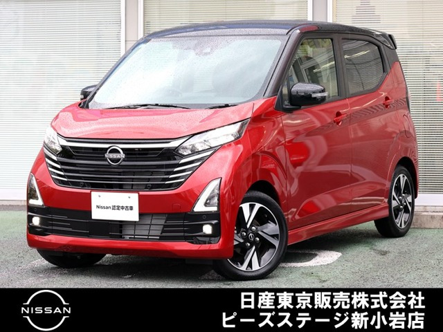 デイズ ハイウェイスター Gターボ プロパイロットエディション