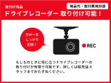 ドライブレコーダー