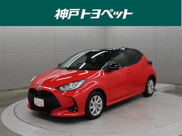 ヤリス 1.5 ハイブリッド G 