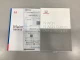 ☆ご契約後、弊社サービス工場でしっかり整備してお客様のもとへお届けします。購入後のアフターサービスも安心してお任せください!