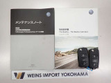 ★メンテナンスノート・取扱い説明書・スペアキー全てそろっています。