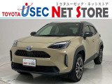 トヨタユーゼック埼玉幸手店の車両価格は車検整備費用・納車前点検費用込み! だから、総額で比較してもお得です!