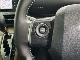 ステアリングスイッチ装備!運転しながら手元でオーディオの操作などができます。