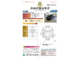 ◆車両状態証明書◆一般財団法人日本自動車査定協会発行の車両状態証明書です。