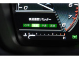 後退時に誤ってアクセルを踏み過ぎても急発進しません。後退時リミッター機能。速度は3段階から設定できます。