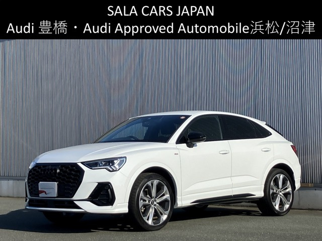 Q3スポーツバック ダイナミック エディション 
