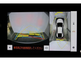 車両を上から見たような映像表示するパノラミックビューモニター付き!