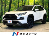 純正ディスプレイオーディオ 全周囲カメラ 衝突被害軽減システム 禁煙車
