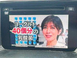 お好みのカーナビへのカスタムもお答えいたします!ご希望の際には当店スタッフまでお気軽にご相談下さい♪