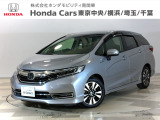ホンダカーズ東京中央 めじろ台店へようこそ。 当社下取りのお墨付き車両。人気車両で充実装備の一台。おススメです。どうぞご覧ください。