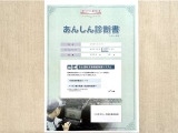 サポカーあんしん診断!トヨタ専用診断器で衝突被害軽減ブレーキなどの安全運転支援装置システムを点検しています。