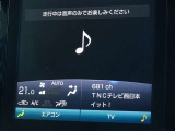 地デジ対応、フルセグデジタルTV放送が視聴できます。