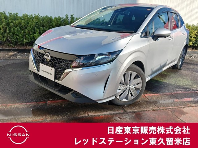 ノート 1.2 X