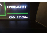 入荷時の走行距離になります