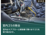 【まるまるクリーニング】匠の技で、一台一台手作業で想いを込めて仕上げています。【トヨタ認定中古車】
