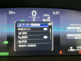 【BSM】ブラインドスポットモニターは車線変更時の後方確認をアシストするシステムです☆