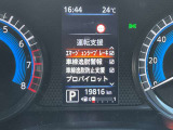 スピードメーター内にて各種設定のON・OFFができます。