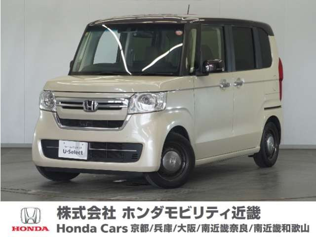 N-BOX L