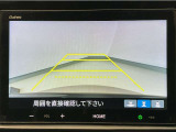 【バックカメラ】運転が苦手な方も車庫入れラクラクです!ギアをリバースに入れれば自動的に切り換わりますので、面倒な操作は不要です♪狭い駐車場もお車を傷つけず安心ですね!
