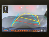 【バックガイドモニター】後方の映像をナビ画面に表示するだけでなく、ステアリング操作に連動して動くガイド線も同時に表示!予想進路の確認をしながら後退できるので便利です!