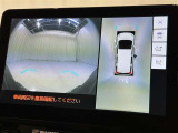 【フロントカメラ】運転席に座った状態で死角になりやすいクルマの前の様子まで確認でき安全ですね♪