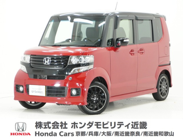 ホンダ N-BOXカスタム 