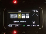 いまや必須装備「ナビゲーション」搭載!知らない場所に、スイスイッとドライブ。なんて便利な機能でしょうか?もう、これなしではハンドルを握れませんね!でも、運転中の操作は危険ですのでご注意ですね♪