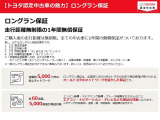 クルマに詳しくない方にも安心していただけるように車両を点数表記しております。瑕疵の状態も確認出来ます。