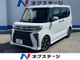 沖縄県内での販売・登録が条件※宮古島除く