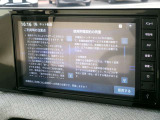 ネット動画機能付き。携帯等でテザリング設定をするとYouTube等の動画を観る事ができます。