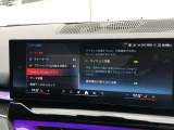 車両の詳細、ご質問につきましては、営業スタッフまでお気軽にご連絡下さいませ。遠方のお客様には実車の詳細動画送信も承ります。お問合せをお待ち致しております。