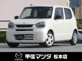 令和8年式・マツダ・キャロル・G・4WD!